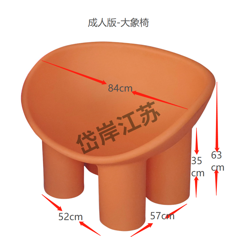 網紅大象椅 網紅大象椅